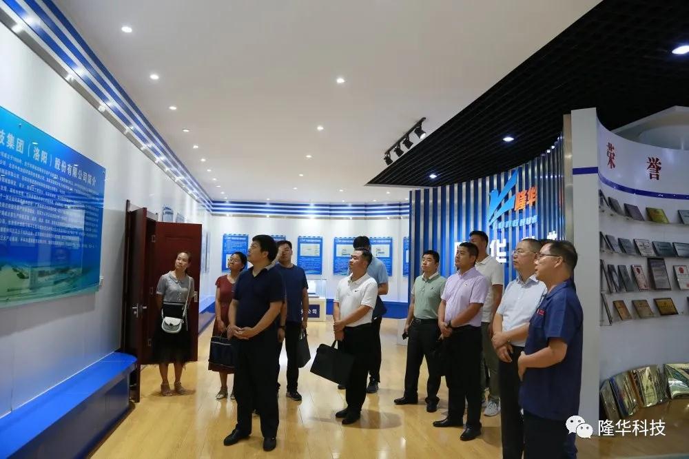 河南省委組織部劉峰等一行領導來隆華調(diào)研指導工作