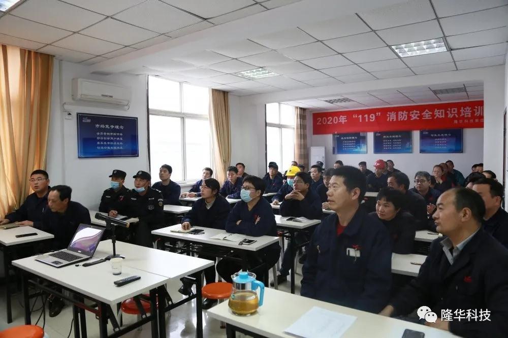 學(xué)一分消防知識，多十分平安保障——裝備事業(yè)部組織消防安全培訓(xùn)