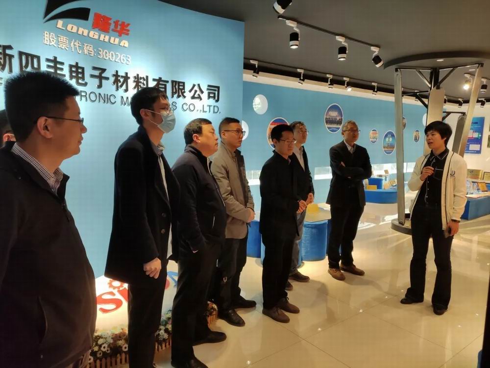 河南科技大學(xué)李繼文教授團隊蒞臨四豐電子 進行技術(shù)交流座談