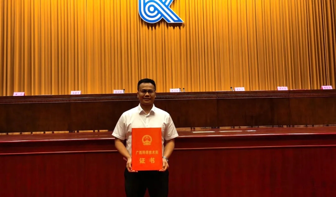 重磅！集團(tuán)旗下晶聯(lián)光電榮獲廣西科學(xué)技術(shù)進(jìn)步獎一等獎！
