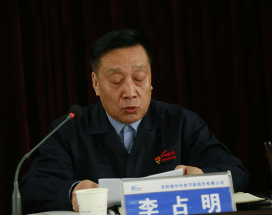 洛陽(yáng)隆華傳熱節(jié)能公司黨委及下屬黨支部換屆選舉順利完成
